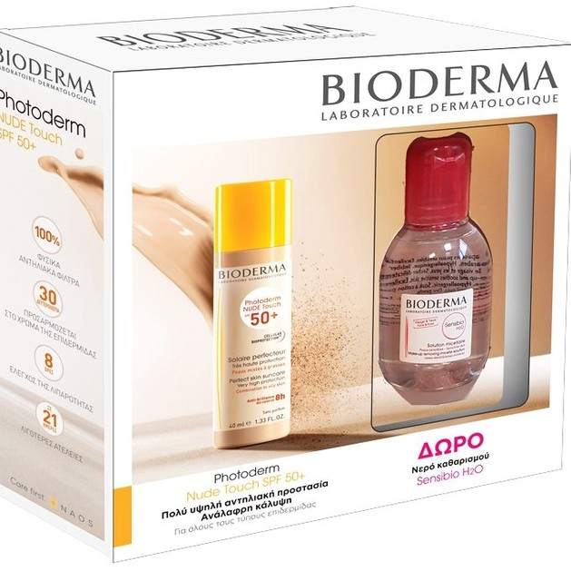 Bioderma Promo Photoderm Nude Touch Light Spf50+ 40ml & Sensibio H2O 100ml Bioderma Promo Photoderm Nude Touch Light Spf50+ 40ml & Sensibio H2O 100ml