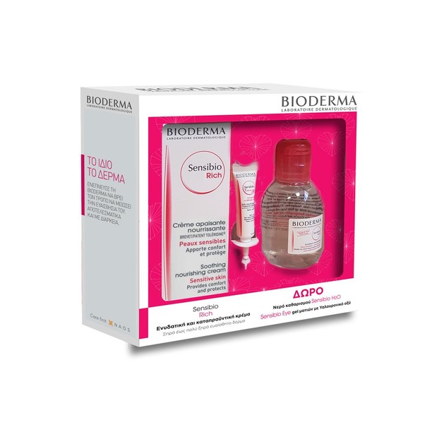 Bioderma Πακέτο Προσφοράς Sensibio Riche Cream 40ml & Δώρο Sensibio H20 100ml & Sensibio Gel Contour Des Yeux 2ml Bioderma Πακέτο Προσφοράς Sensibio Riche Cream 40ml & Δώρο Sensibio H20 100ml & Sensibio Gel Contour Des Yeux 2ml