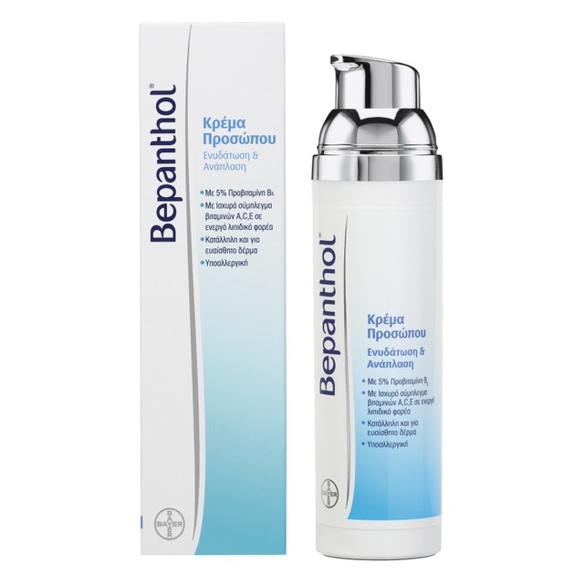 Bepanthol Face Cream 75ml Bepanthol Face Cream 75ml