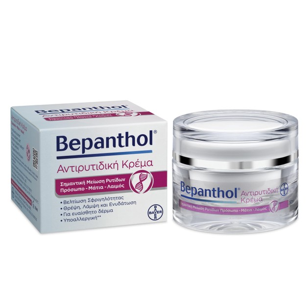 Bepanthol Αντιρυτιδική Κρέμα 50ml Bepanthol Αντιρυτιδική Κρέμα 50ml