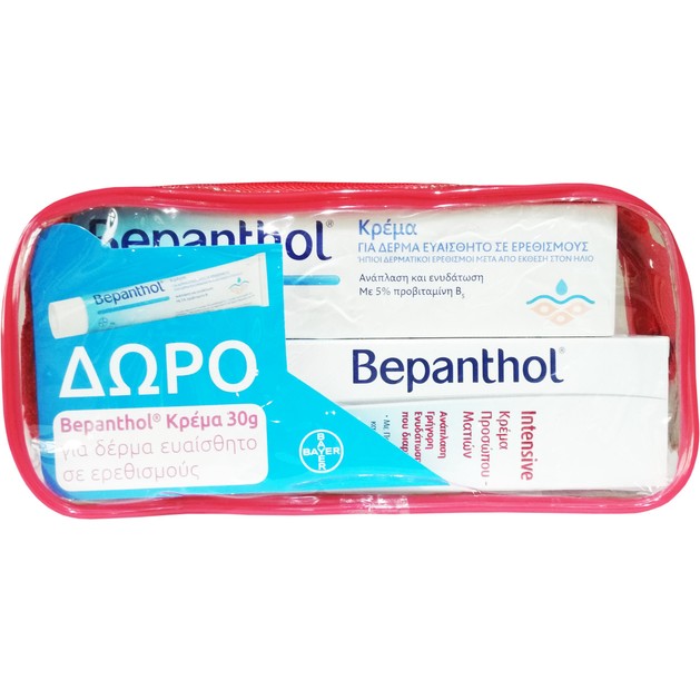 Bepanthol Πακέτο Προσφοράς Intensive Face Eye Cream 50ml & Δώρο Bepanthol Κρέμα για το Ερεθισμένο & Ευαίσθητο Δέρμα 5% 30g Bepanthol Πακέτο Προσφοράς Intensive Face Eye Cream 50ml & Δώρο Bepanthol Κρέμα για το Ερεθισμένο & Ευαίσθητο Δέρμα 5% 30g