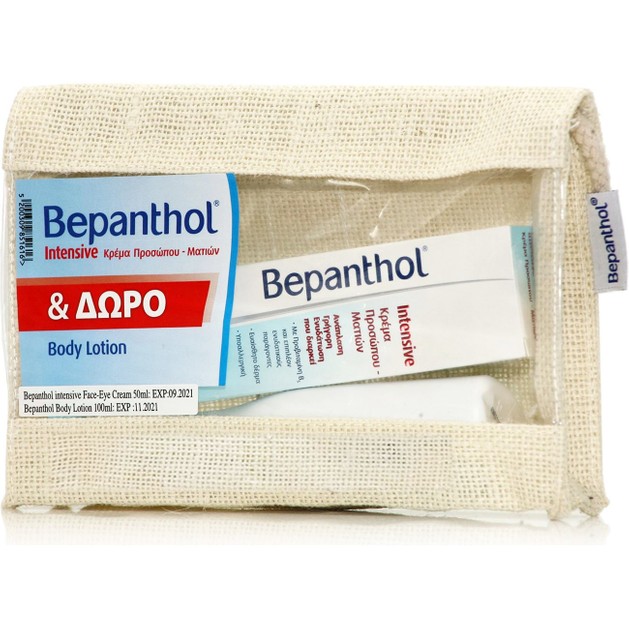 Bepanthol Πακέτο Προσφοράς Intensive Face Eye Cream Κρέμα Προσώπου Ματιών 50ml & Δώρο Γαλάκτωμα Σώματος 100ml Bepanthol Πακέτο Προσφοράς Intensive Face Eye Cream Κρέμα Προσώπου Ματιών 50ml & Δώρο Γαλάκτωμα Σώματος 100ml