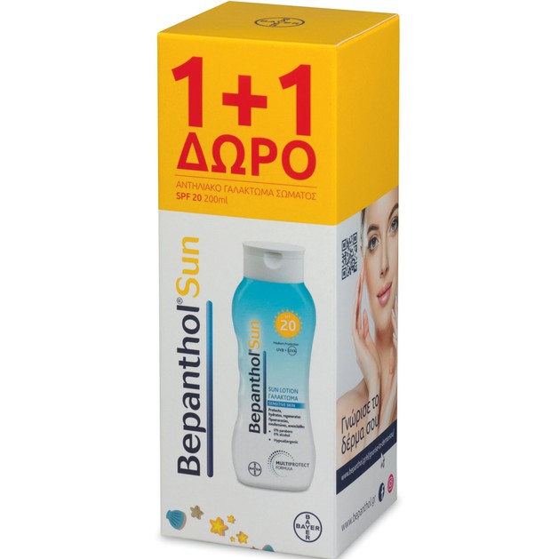 Bepanthol Promo Sun Lotion Spf20 Αντηλιακό Γαλάκτωμα για Πρόσωπο και Σώμα 2x200ml Bepanthol Promo Sun Lotion Spf20 Αντηλιακό Γαλάκτωμα για Πρόσωπο και Σώμα 2x200ml