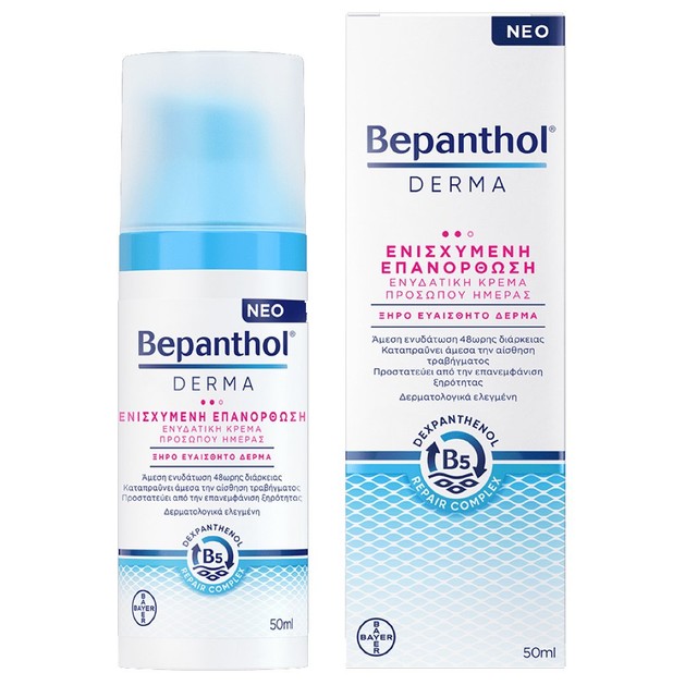 Bepanthol Derma Replenishing Moisture Day Face Cream for Dry & Sensitive Skin 50ml Bepanthol Derma Replenishing Moisture Day Face Cream for Dry & Sensitive Skin 50ml