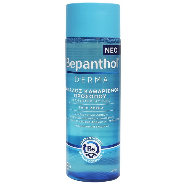 Bepanthol Derma Daily Cleansing Face Gel 200ml Bepanthol Derma Daily Cleansing Face Gel 200ml