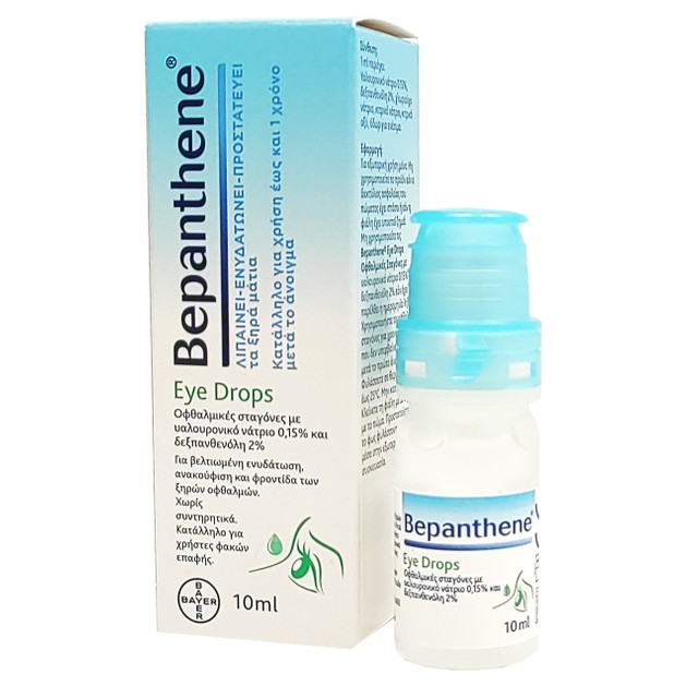Bepanthene Eye Drops Οφθαλμικές Σταγόνες Ενυδατώνουν & Καταπραΰνουν τα Ξηρά & Ερεθισμένα Μάτια 10ml Bepanthene Eye Drops Οφθαλμικές Σταγόνες Ενυδατώνουν & Καταπραΰνουν τα Ξηρά & Ερεθισμένα Μάτια 10ml