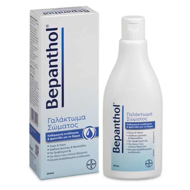 Bepanthol Γαλάκτωμα Σώματος 200ml Bepanthol Γαλάκτωμα Σώματος 200ml