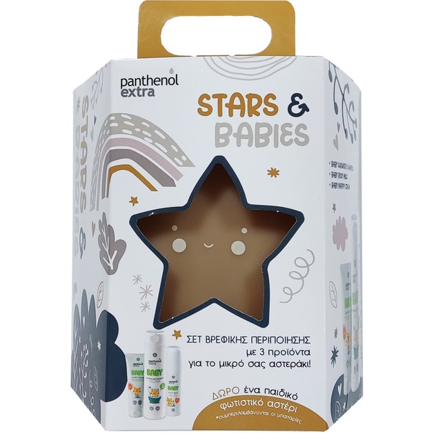 Medisei Panthenol Extra Baby Nappy Cream 100ml, Baby Shower & Shampoo 300ml, Baby Body Milk 125ml & Δώρο Μπεζ Φωτάκι Medisei Panthenol Extra Baby Nappy Cream 100ml, Baby Shower & Shampoo 300ml, Baby Body Milk 125ml & Δώρο Μπεζ Φωτάκι
