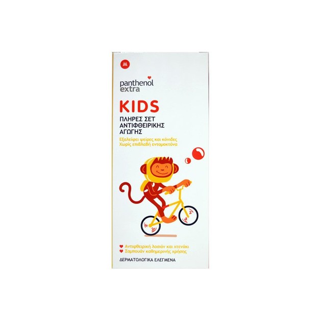 Medisei Promo Panthenol Extra Kids Σετ Αντιφθειρικής Αγωγής με Σαμπουάν Καθημερινής Χρήσης 300ml, Λοσιόν 125ml και Χτενάκι Medisei Promo Panthenol Extra Kids Σετ Αντιφθειρικής Αγωγής με Σαμπουάν Καθημερινής Χρήσης 300ml, Λοσιόν 125ml και Χτενάκι