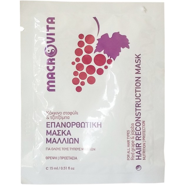 Macrovita Hair Reconstruction Mask Επανορθωτική Μάσκα Μαλλιών για Θρέψη & Προστασία 15ml Macrovita Hair Reconstruction Mask Επανορθωτική Μάσκα Μαλλιών για Θρέψη & Προστασία 15ml