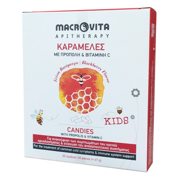 Macrovita Candies Kids Παιδικές Καραμέλες με Πρόπολη, Βιταμίνη C & Εκχυλίσματα Βοτάνων, με Γεύση Βατόμουρο 47g Macrovita Candies Kids Παιδικές Καραμέλες με Πρόπολη, Βιταμίνη C & Εκχυλίσματα Βοτάνων, με Γεύση Βατόμουρο 47g