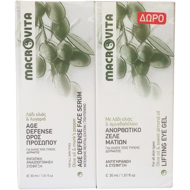 Macrovita Πακέτο Προσφοράς Age Defense Serum Συσφιγκτικός Ορός Προσώπου 30ml & Δώρο Lifting Eye Gel 30ml Macrovita Πακέτο Προσφοράς Age Defense Serum Συσφιγκτικός Ορός Προσώπου 30ml & Δώρο Lifting Eye Gel 30ml