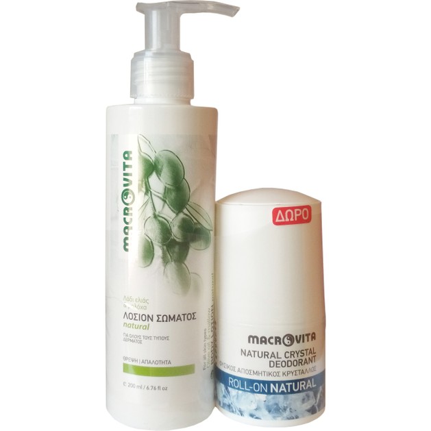 Macrovita Πακέτο Προσφοράς Body Lotion Natural 200ml & Δώρο Natural Crystal Deodorant Roll-On 50ml Macrovita Πακέτο Προσφοράς Body Lotion Natural 200ml & Δώρο Natural Crystal Deodorant Roll-On 50ml