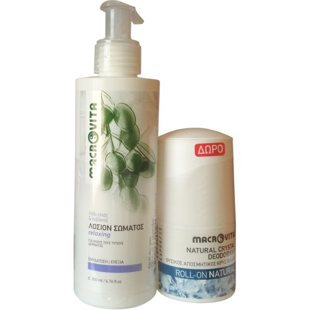 Macrovita Πακέτο Προσφοράς Body Lotion Relaxing 200ml & Δώρο Natural Crystal Deodorant Roll-On 50ml Macrovita Πακέτο Προσφοράς Body Lotion Relaxing 200ml & Δώρο Natural Crystal Deodorant Roll-On 50ml