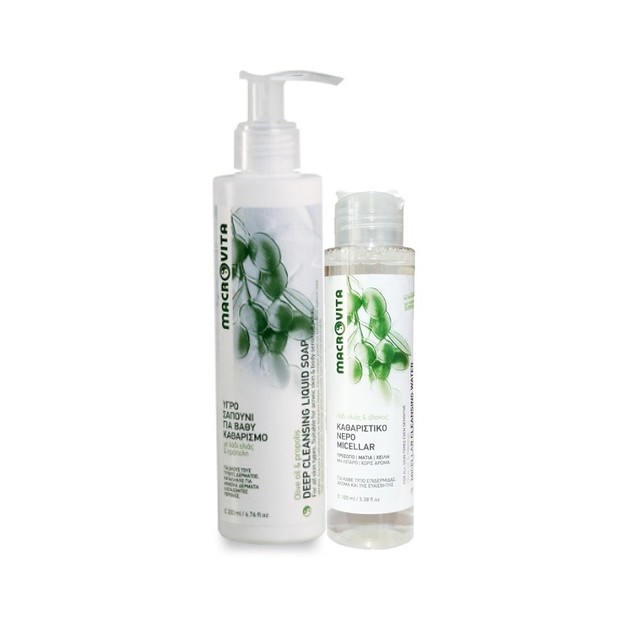 Macrovita Πακέτο Προσφοράς Deep Cleansing Liquid Soap 200ml & Δώρο Micellar Cleansing Water 100ml Macrovita Πακέτο Προσφοράς Deep Cleansing Liquid Soap 200ml & Δώρο Micellar Cleansing Water 100ml
