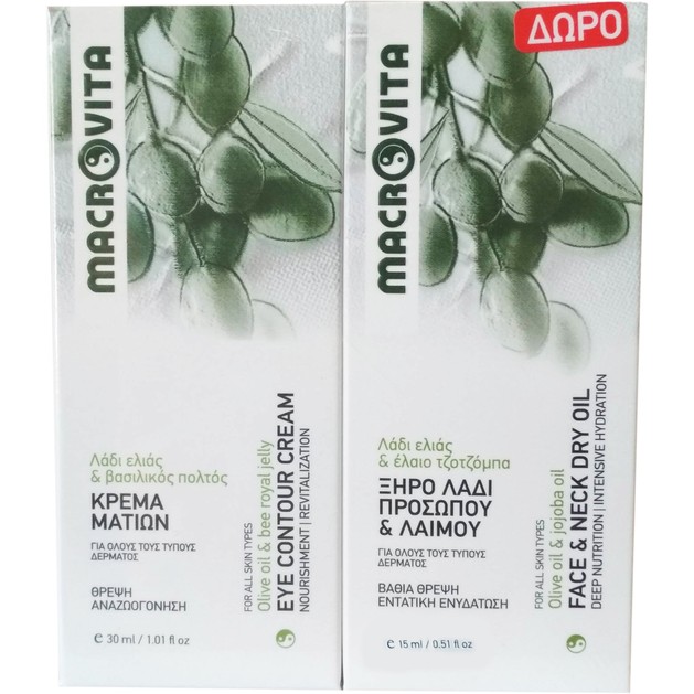 Macrovita Πακέτο Προσφοράς Eye Contour Cream Κρέμα Ματιών 30ml & Δώρο Face & Neck Dry Oil 15ml Macrovita Πακέτο Προσφοράς Eye Contour Cream Κρέμα Ματιών 30ml & Δώρο Face & Neck Dry Oil 15ml