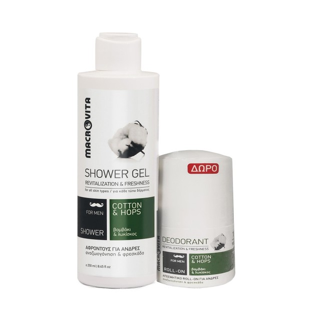 Macrovita Πακέτο Προσφοράς Shower Gel With Cotton & Hops For Men 250ml & Δώρο Deodorant Roll on 50ml Macrovita Πακέτο Προσφοράς Shower Gel With Cotton & Hops For Men 250ml & Δώρο Deodorant Roll on 50ml