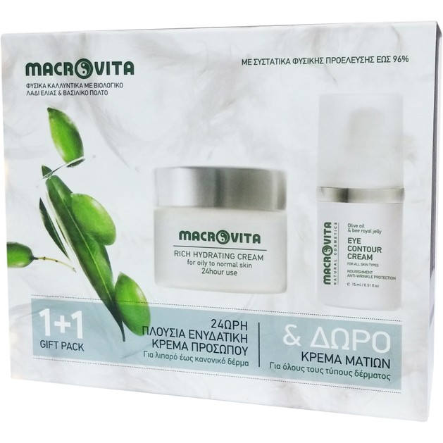 Macrovita Πακέτο Προσφοράς Rich Hydrating Cream for Oily / Normal Skin 40ml & Δώρο Eye Contour Cream 15ml Macrovita Πακέτο Προσφοράς Rich Hydrating Cream for Oily / Normal Skin 40ml & Δώρο Eye Contour Cream 15ml