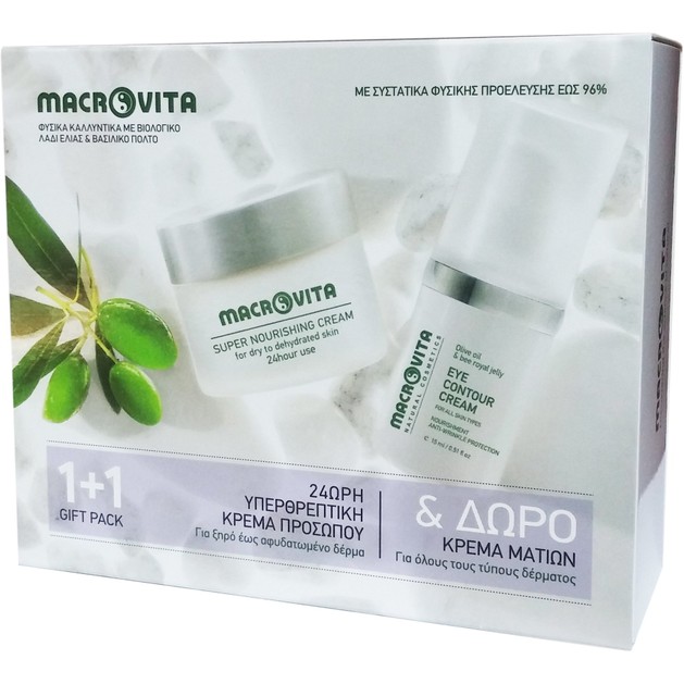 Macrovita Πακέτο Προσφοράς Super Nourishing Cream for Dry / Dehydrated Skin 40ml & Δώρο Eye Contour Cream 15ml Macrovita Πακέτο Προσφοράς Super Nourishing Cream for Dry / Dehydrated Skin 40ml & Δώρο Eye Contour Cream 15ml