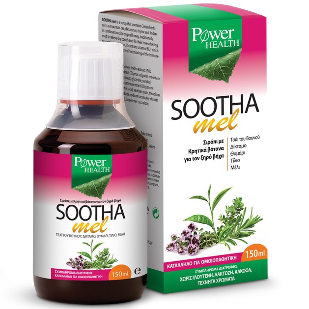 Power Health Soothamel 150ml Power Health Soothamel 150ml
