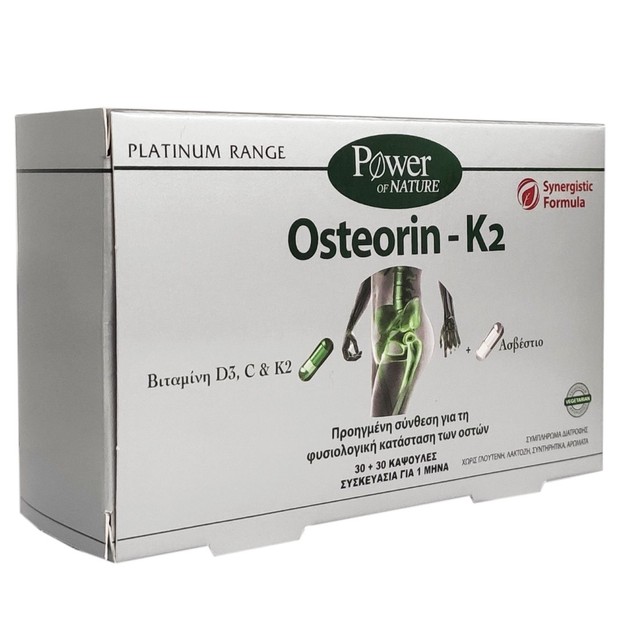 Power of Nature Platinum Range Osteorin - K2, Bitamin D3, C, K2 & Calcium 60caps Power of Nature Platinum Range Osteorin - K2, Bitamin D3, C, K2 & Calcium 60caps