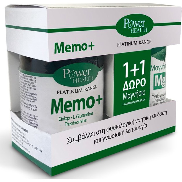 Power Health Πακέτο Προσφοράς Platinum Memo+ 30caps & Magnesium 10Effer.tabs Power Health Πακέτο Προσφοράς Platinum Memo+ 30caps & Magnesium 10Effer.tabs