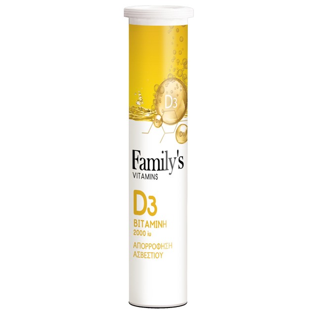 Δώρο Power Health Family\'s Vitamins Βιταμίνη D3 2000iu Συμπλήρωμα Διατροφής για την Ομαλή Απορρόφηση του Ασβεστίου 20Effer.Tabs Δώρο Power Health Family\'s Vitamins Βιταμίνη D3 2000iu Συμπλήρωμα Διατροφής για την Ομαλή Απορρόφηση του Ασβεστίου 20Effer.Tabs