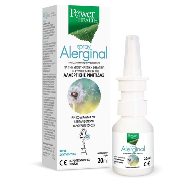 Power Health Alerginal Spray Ρινικό Σπρέι για την Υποστηρικτική Θεραπεία των Συμπτωμάτων της Αλλεργικής Ρινίτιδας 20ml Power Health Alerginal Spray Ρινικό Σπρέι για την Υποστηρικτική Θεραπεία των Συμπτωμάτων της Αλλεργικής Ρινίτιδας 20ml