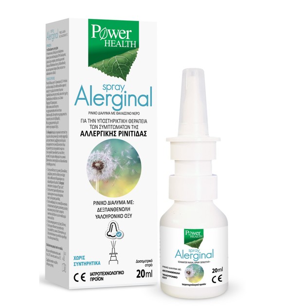 Power Health Alerginal Spray Ρινικό Σπρέι για την Υποστηρικτική Θεραπεία των Συμπτωμάτων της Αλλεργικής Ρινίτιδας 20ml Power Health Alerginal Spray Ρινικό Σπρέι για την Υποστηρικτική Θεραπεία των Συμπτωμάτων της Αλλεργικής Ρινίτιδας 20ml