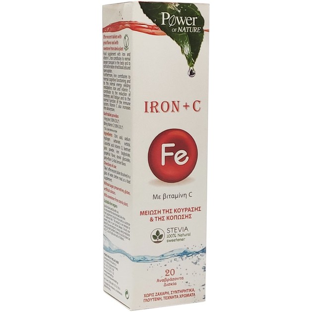 Power Health Iron+C Συμπλήρωμα Διατροφής με Σίδηρο, Βιταμίνη C και Γλυκαντικό Stevia 20 Δισκία Power Health Iron+C Συμπλήρωμα Διατροφής με Σίδηρο, Βιταμίνη C και Γλυκαντικό Stevia 20 Δισκία