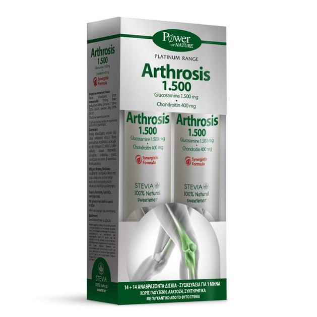 Power of Nature Platinum Range Arthrosis 1500, 28Effer.Tabs Power of Nature Platinum Range Arthrosis 1500, 28Effer.Tabs