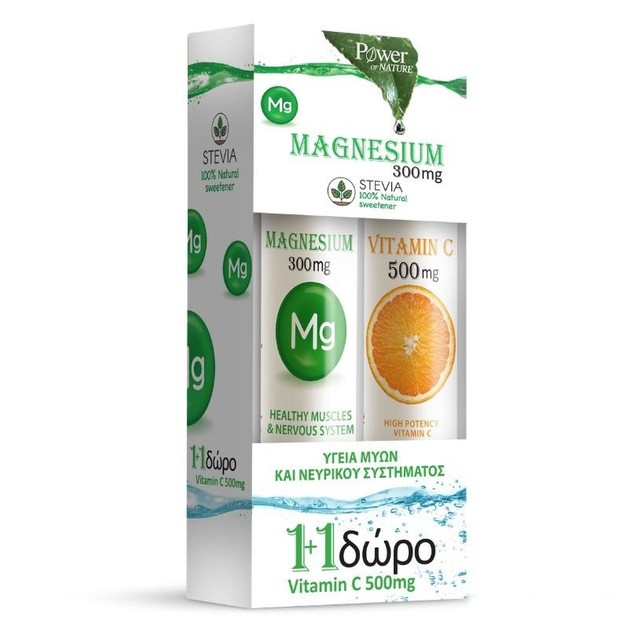 Power of Nature Magnesium Μαγνήσιο 300mg & Δώρο Vitamic C Πορτοκάλι 500mg Power of Nature Magnesium Μαγνήσιο 300mg & Δώρο Vitamic C Πορτοκάλι 500mg