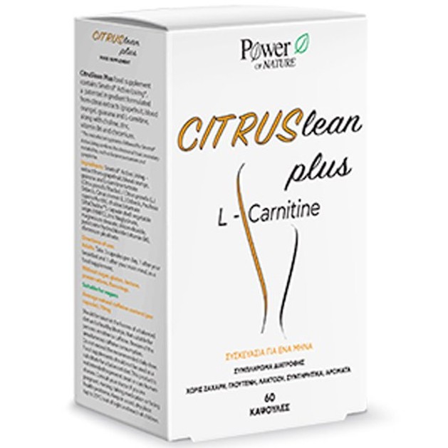 Δώρο Power of Nature Citrus lean Plus Συμπλήρωμα Διατροφής για την Απώλεια Βάρους 60caps Δώρο Power of Nature Citrus lean Plus Συμπλήρωμα Διατροφής για την Απώλεια Βάρους 60caps