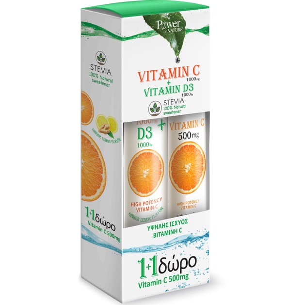 Power Health Power of Nature Πακέτο Προσφοράς Vitamin C & Vitamin D3 Stevia 20Effer.Tabs & 24Effer.Tabs 1+1 Δώρο Power Health Power of Nature Πακέτο Προσφοράς Vitamin C & Vitamin D3 Stevia 20Effer.Tabs & 24Effer.Tabs 1+1 Δώρο