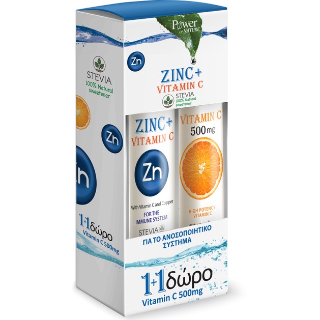 Power Health Power of Nature Πακέτο Προσφοράς Zinc + Vitamin C Stevia 20 Effer.Tabs & Δώρο Vitamin C 500mg 20 Effer.Tabs Power Health Power of Nature Πακέτο Προσφοράς Zinc + Vitamin C Stevia 20 Effer.Tabs & Δώρο Vitamin C 500mg 20 Effer.Tabs