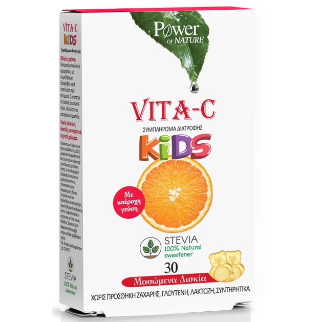 Power Health Vita-C Kids Συμπλήρωμα Διατροφής με Βιταμίνη C Μόνο Για Παιδιά με Γλυκαντικό Από το Φυτό Stevia 30 Μασώμενα Δισκία Power Health Vita-C Kids Συμπλήρωμα Διατροφής με Βιταμίνη C Μόνο Για Παιδιά με Γλυκαντικό Από το Φυτό Stevia 30 Μασώμενα Δισκία