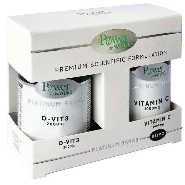 Power of Nature Πακέτο Προσφοράς Platinum Range Vitamin D3 2000iu 60tabs & Δώρο Vitamin C 1000mg 20tabs Power of Nature Πακέτο Προσφοράς Platinum Range Vitamin D3 2000iu 60tabs & Δώρο Vitamin C 1000mg 20tabs