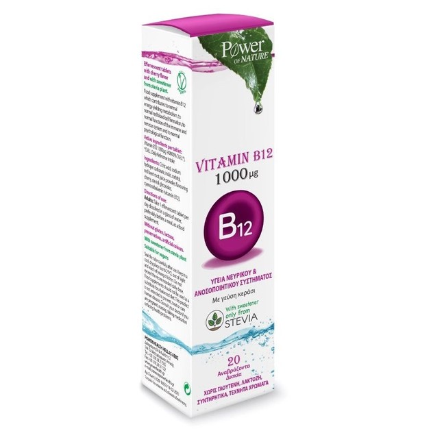 Power of Nature Vitamin B12 1000μg Healthy Nervous & Immune System, Stevia with Cherry Flavor 20 Effer.tabs Power of Nature Vitamin B12 1000μg Healthy Nervous & Immune System, Stevia with Cherry Flavor 20 Effer.tabs