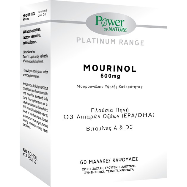 Power of Nature Platinum Range Mourinol 600mg 60 Soft Caps Power of Nature Platinum Range Mourinol 600mg 60 Soft Caps