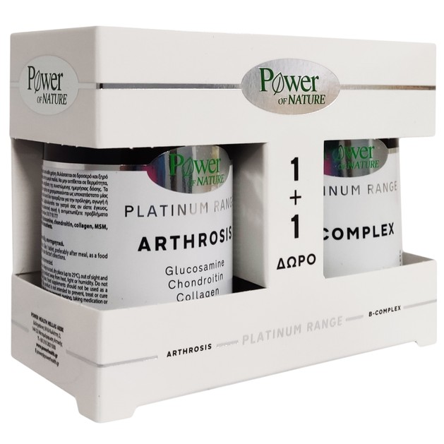 Power of Nature Πακέτο Προσφοράς Platinum Range Arthrosis 30caps & Δώρο B-Complex 20 caps Power of Nature Πακέτο Προσφοράς Platinum Range Arthrosis 30caps & Δώρο B-Complex 20 caps