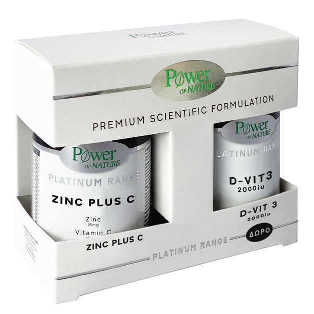 Power of Nature Platinum Range Πακέτο Προσφοράς Zinc Plus C 30tabs & Δώρο Vitamin D3 2000iu 20 tabs Power of Nature Platinum Range Πακέτο Προσφοράς Zinc Plus C 30tabs & Δώρο Vitamin D3 2000iu 20 tabs