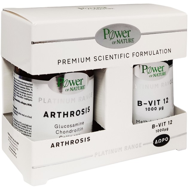 Power of Nature Πακέτο Προσφοράς Platinum Range Arthrosis 30tabs & Δώρο B-Vit 12 1000μg 20tabs Power of Nature Πακέτο Προσφοράς Platinum Range Arthrosis 30tabs & Δώρο B-Vit 12 1000μg 20tabs
