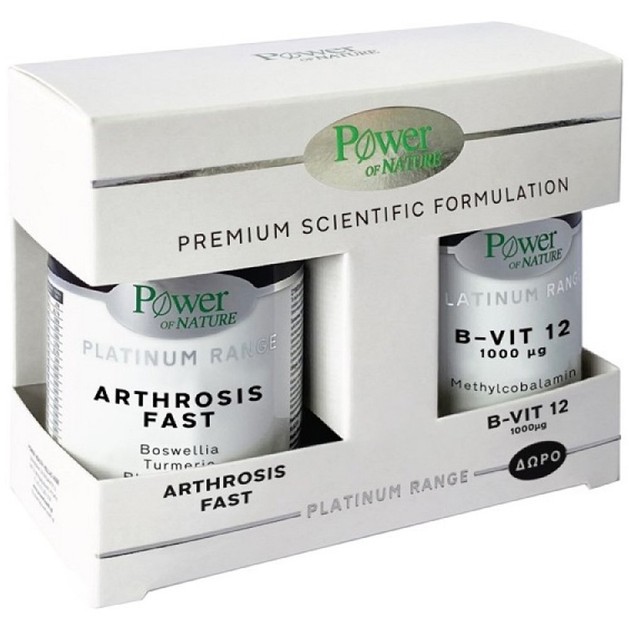 Power of Nature Πακέτο Προσφοράς Platinum Range Arthrosis Fast 20caps & Δώρο B-Vit 12 1000μg 20tabs Power of Nature Πακέτο Προσφοράς Platinum Range Arthrosis Fast 20caps & Δώρο B-Vit 12 1000μg 20tabs