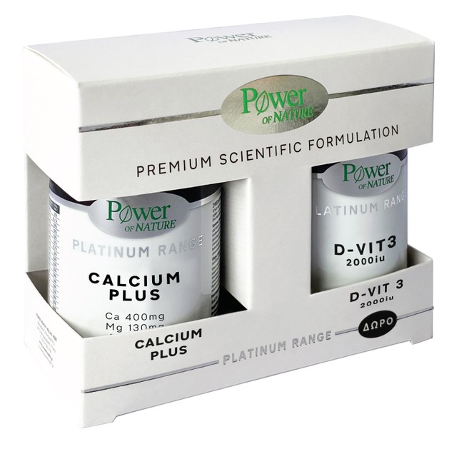 Power of Nature Πακέτο Προσφοράς Platinum Range Calcium Plus 30tabs & Δώρο Vitamin D3 2000iu 20tabs Power of Nature Πακέτο Προσφοράς Platinum Range Calcium Plus 30tabs & Δώρο Vitamin D3 2000iu 20tabs