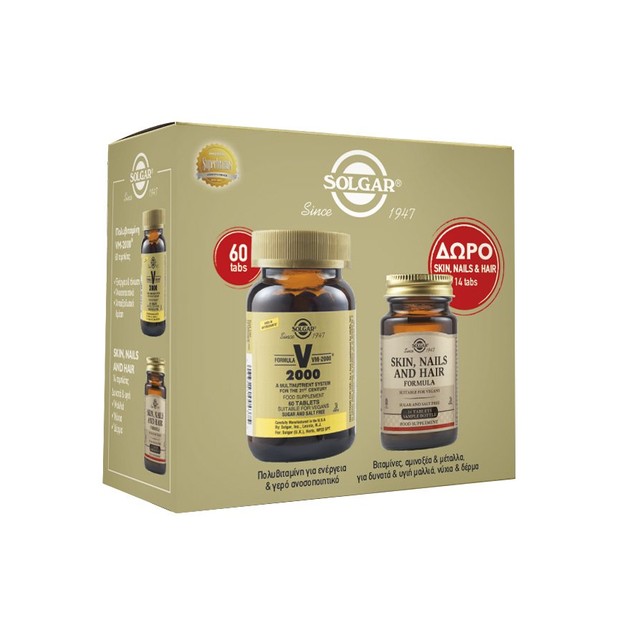Solgar Πακετο Προσφορας Formula VM-2000 60 tabs & Δώρο Solgar Skin, Nails & Hair Formula 14 tabs Solgar Πακετο Προσφορας Formula VM-2000 60 tabs & Δώρο Solgar Skin, Nails & Hair Formula 14 tabs