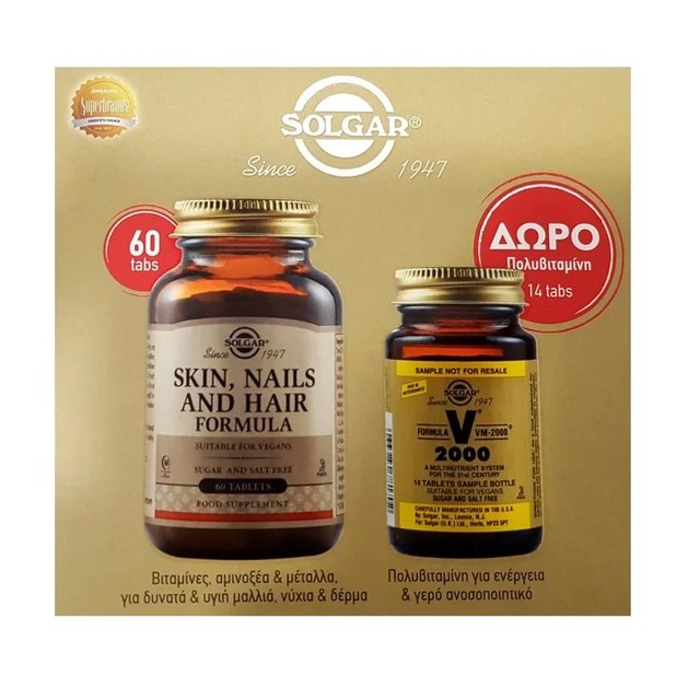 Solgar Skin, Nails and Hair Formula 60 tabs & Δώρο Πολυβιταμίνη Solgar VM-2000 14 tabs Solgar Skin, Nails and Hair Formula 60 tabs & Δώρο Πολυβιταμίνη Solgar VM-2000 14 tabs
