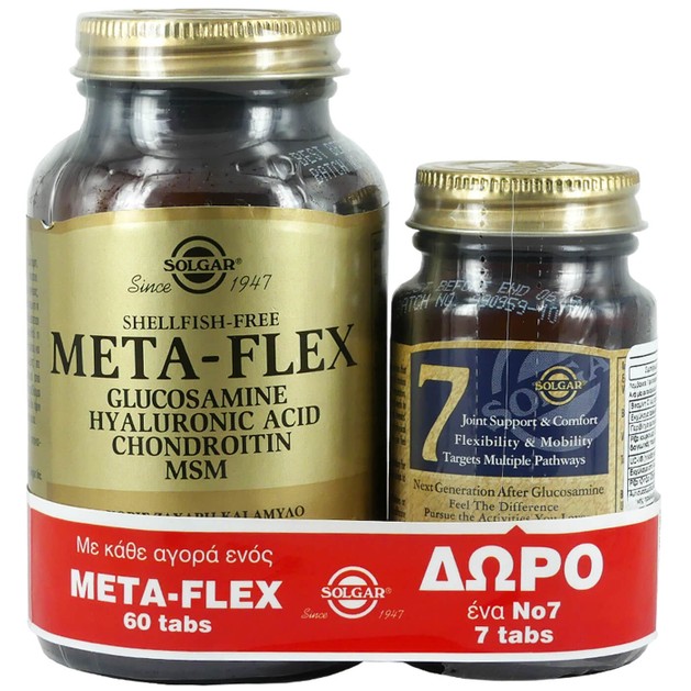 Solgar Meta-Flex Glucosamine Hyaluronic Acid Chondroitin Msm 60tabs & Δώρο No 7 veg.caps Solgar Meta-Flex Glucosamine Hyaluronic Acid Chondroitin Msm 60tabs & Δώρο No 7 veg.caps