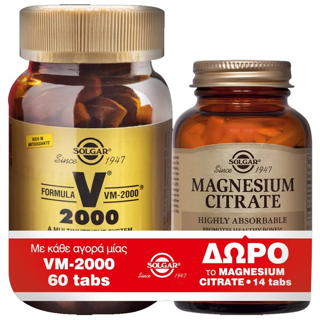 Solgar Πακέτο Προσφοράς Formula VM-2000 Συμπλήρωμα Διατροφής 60 Tabs & Δώρο Magnesium Citrate 200mg 14 Tabs Solgar Πακέτο Προσφοράς Formula VM-2000 Συμπλήρωμα Διατροφής 60 Tabs & Δώρο Magnesium Citrate 200mg 14 Tabs