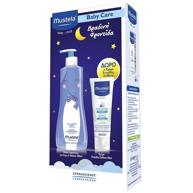 Mustela Gentle Cleansing Gel για Κανονικό Δέρμα 500ml + Δώρο Κρέμα Εντριβής Στήθους 40ml Mustela Gentle Cleansing Gel για Κανονικό Δέρμα 500ml + Δώρο Κρέμα Εντριβής Στήθους 40ml