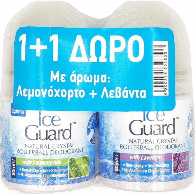 Optima Ice Guard Rollerball Λεμονόχορτο 50ml + Δώρο Ice Guard Rollerball Λεβάντα 50ml Optima Ice Guard Rollerball Λεμονόχορτο 50ml + Δώρο Ice Guard Rollerball Λεβάντα 50ml